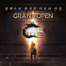 미르게임즈 이미지