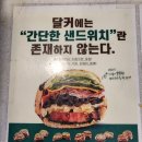 달리는커피(녹양점) 네이버블로그