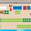 래미안밸리캠핑장 이미지