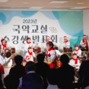 곡성 국악전수관 이미지