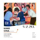 거제문화예술회관 개관 20주년 기념공연 | 💬문화예술공연20260711토요일