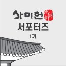 다겸마켓