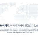 코리아메디 주식회사 이미지