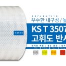 카메라 단속중 표지판 이미지