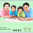 해동지압원 이미지