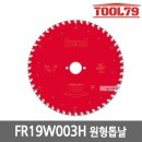 W-003 이미지
