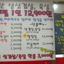 제일정육점 네이버블로그