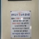 광시한우암소정육식당 이미지