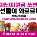 수유안경백화점 이미지