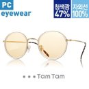 타뮤즈안경 이미지