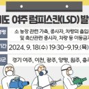 경기농장 이미지