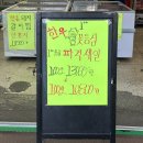 대성우체국 앞 이미지