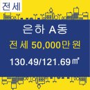 은하공인중개사사무소 이미지