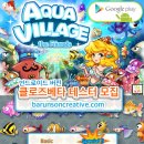 아쿠아 프랜즈 이미지