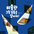 2017년 7ㆍ8월 새로 나온 책 소개 이미지