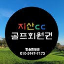 노블회원권거래소 이미지