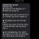 산정호수 마루글램핑 카라반 이미지