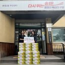 문정2동주민센터 이미지