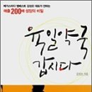 새육일약국 네이버블로그