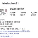 맑고고운라벨라의원 이미지