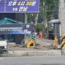 시민종합가스