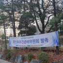 현대A부동산중개 네이버블로그