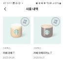 정산슈퍼