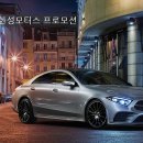 풍성모터스