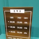 끌밋머리