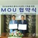 반월염색사업 협동조합