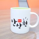 한국에니어그램협의회 | 타임카페 에니어그램 성격유형검사 후기