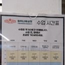 팀위너 복싱핏 이미지