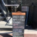 방배중앙로15길 39 이미지