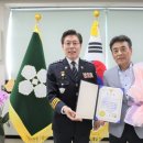 안양동안경찰서 이미지