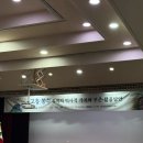 고흥종합관광안내소 | 고흥케이터링 순천케이터링 여수케이터링 / 순천대학교 박물관과 함께 한 특별한 학술대회 케이터링 후기!