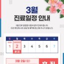 답십리마디튼튼의원 이미지