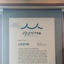 신궁전