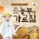 용인대호랑이태권도장 이미지