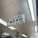 의령-부림-부림-D-3 | [공지] W3 : 가성비 혼주 한복, 마산 부림시장