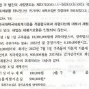 감가상각비 세무조정 질문 이미지