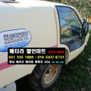 신암밧데리 이미지