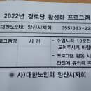 가신경로당 이미지