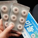 구남약국 | 목이 건조하고 따가울때 효과빠른약 약국에서 쉽게 구입가능한 미놀💡