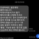 골든레빗 - 동구 신기로101번길 32 | 골든레빗