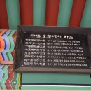 홍룡폭포(홍룡사) 이미지