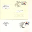 울진온정우체국 이미지