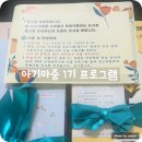 이레도서관 | 산전요가, 인천 서구 산후도우미업체 예약, 서구도서관 아기마중 1기, 왁싱, 정기검진, 태동활발...