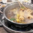 샤브향침산점 이미지