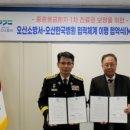 오산한국병원 이미지