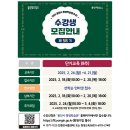 하와이 전통악기 우쿨렐레 | 용인특례시, 평생학습관(수지) ‘제58기 단기교육’ 수강생 모집